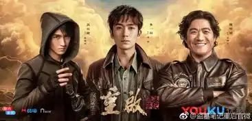 朱一龙重启盗墓笔记前,又有新版季播剧来截胡啦
