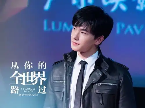 0929南京从你的全世界路过首映礼杨洋邓超柳岩
