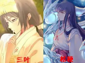 犬夜叉主角撞脸大集合,杀生丸犬夜叉撞脸狐妖,冥加撞脸色狼