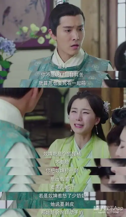 将军在上首播测评比太子妃升职记更夸张更有钱更鲜艳
