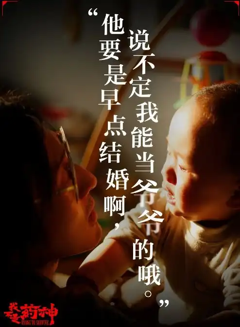 为何拒演电影版爱情公寓王传君为什么广告片要拍电影
