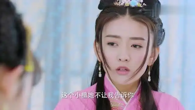 双世宠妃1剧照曲檀儿