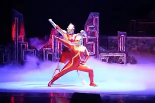 宇宙超人ultraman之英雄归来北京成功首演