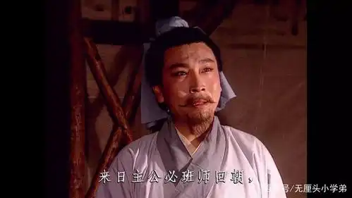 你真的读懂了杨修之死吗因其爱耍小聪明其实有更深的政治逻辑