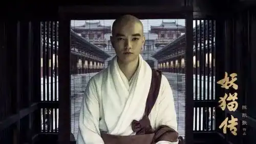 画面炫丽妖猫传预售开启,盛唐秘史即将上映
