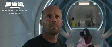 巨齿鲨曝新海报剧照海底侏罗纪初露端倪
