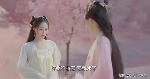 遇龙王鹤棣化身绝世美男,上演三生三世,唯美爱情,甜度爆棚
