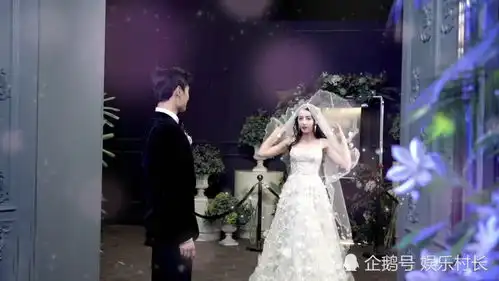 你是我的荣耀结局,热巴杨洋办浪漫婚礼,热巴穿婚纱显好身材
