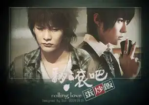 飞轮海你的青春中一定有他们的名字