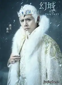 电视剧幻城剧情介绍幻城演员人物角色介绍终极大boss竟然是她
