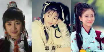 三版神雕侠侣人物对比李若彤古天乐难超越陈晓陈妍希刷下限