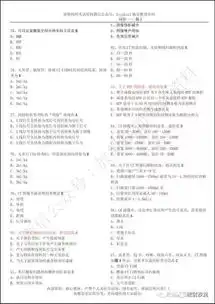 2017年度ct技师上岗证真题及参考答案新鲜出炉
