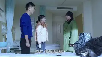 急诊科医生第42集剧照,急诊科医生图片

