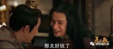 暑期古装剧这么火,倪妮陈坤天盛长歌梗不多却值得追
