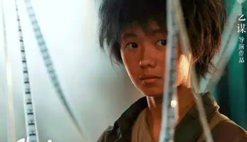 张艺谋新作官宣,这次又拿了一个好本,张艺谋张译范伟必看
