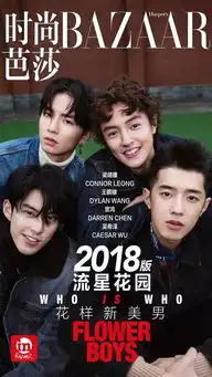 他叫王鹤棣是2018年的新男神
