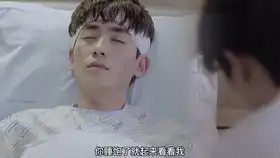 我们第七集
