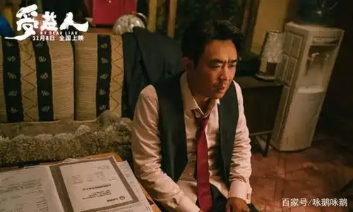 由宁浩监督,大鹏主演,坏猴子这次受益人稳定吗