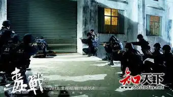 29岁毒战制片人吸毒被捕毒战制片人是谁
