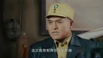 娘道第75集剧照,娘道图片