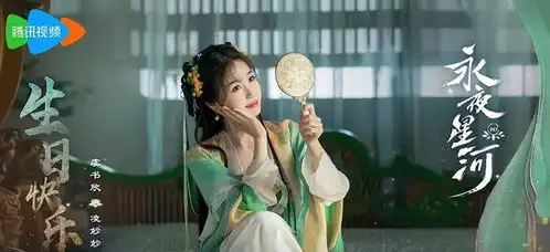 虞书欣新剧来袭,搭档丁禹兮,陈都灵与阿娇作配,要冲古偶天花板