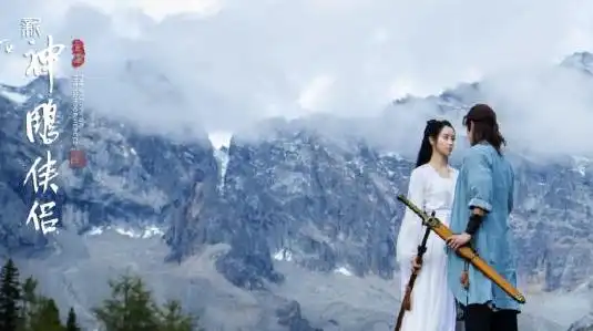 新神雕侠侣未播先火,专门为00后翻拍,网友终于等来了