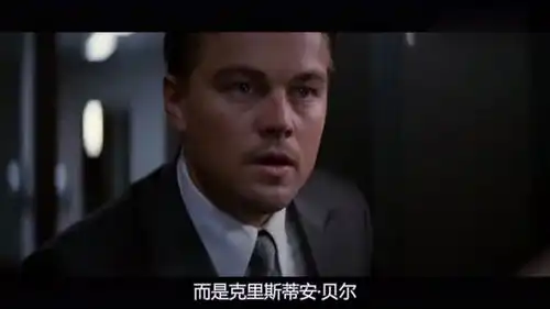 盗梦空间冷知识莱昂纳多并不是首选男主,剧组造的火车无人敢开
