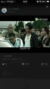 有一电影里面人物叫猪肉生是那部电影
