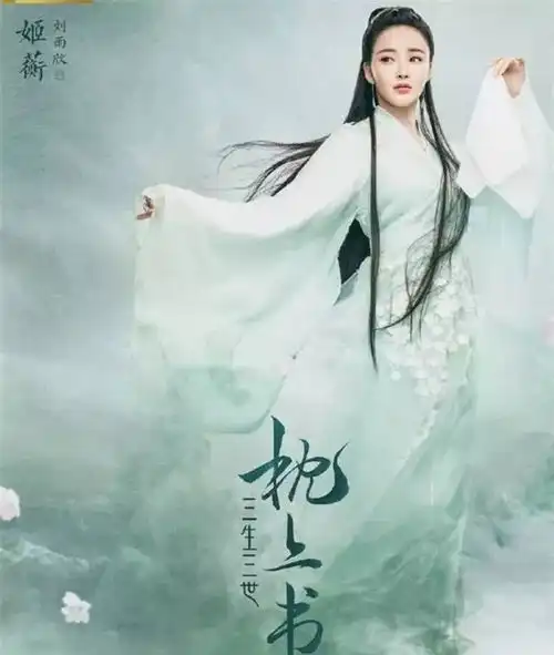 枕上书最新路透,凤九帝君穿情侣装甜炸了