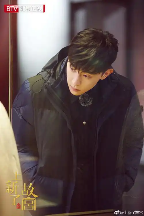 上新了故宫第九期剧照奉上来自邓伦的眼神杀你还能承受得住吗