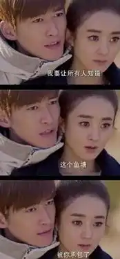 你知道张艺兴叫小绵羊但你知道鹿晗除了傻狍子还有外号吗
