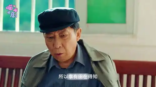 狂飙高启强开始反击为儿子报仇,血洗莽村,李有田逃跑不幸身亡