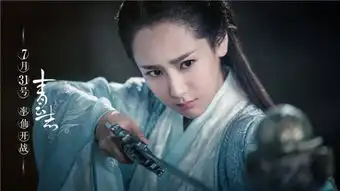 诛仙青云志爆新剧照张杰献唱片头曲为剧情再埋伏笔
