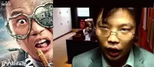 逸预售2.16唐人街探案2听说要到纽约探案,猪脚裸奔街头