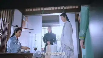 双世宠妃2第5集剧照,双世宠妃2图片