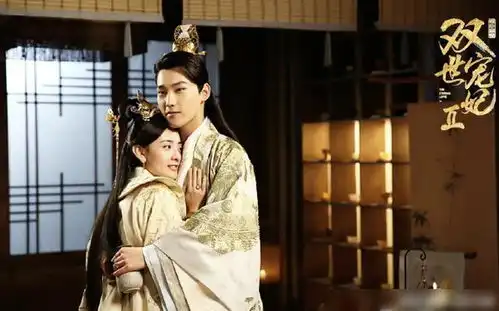 双世宠妃2导演新作来袭,汤敏演女主令人期待,剧照实在养眼