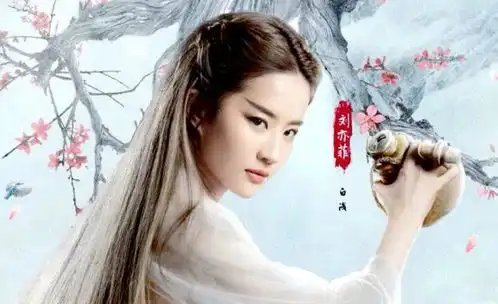 粉丝劝郑爽珍惜羽毛别演花千骨,网友你真觉得能超越赵丽颖吗
