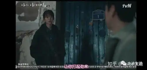 7月重温我的大叔韩剧生活的希望重新美好起来了
