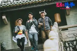 100分钟笑不停,羞羞的铁拳为什么能这么火
