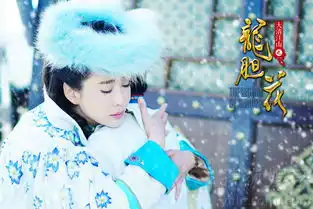 杜若溪大清江山之龙胆花剧照古装演绎传奇
