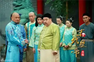 末代皇帝传奇剧照
