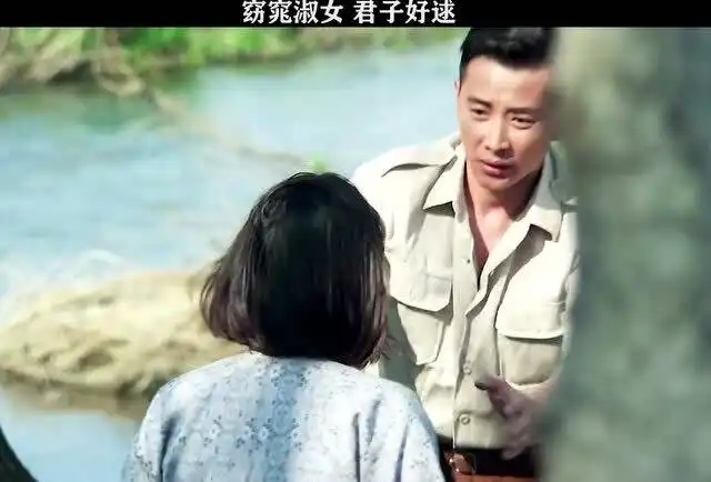 窈窕淑女,君子真的好逑
