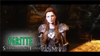 上古卷轴5耶哥蕊特随从下载上古卷轴5权力的游戏耶哥蕊特随从下载