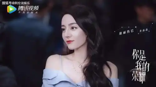 你是我的荣耀首播,剧情浮夸杨洋一脸油腻,热巴老得太明显
