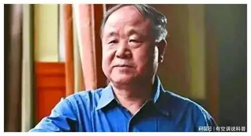 莫言说人生最低的境界是平凡那最高的是什么你知道么
