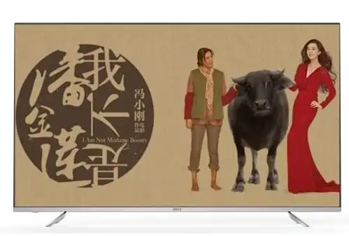 pptv电视发布新片单罗曼蒂克消亡史等大片上线