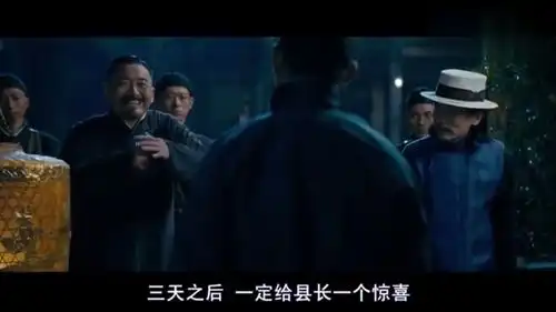 让子弹飞来翻译翻译什么叫惊喜绝对给你问蒙了,你敢翻译吗