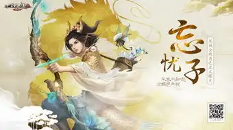 大话西游2经典版