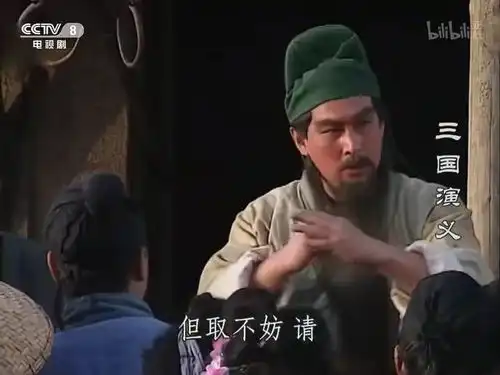 三国演义第一集,关羽既然替买猪肉人说话,为什么后来还要买猪肉人的钱