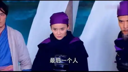 笑傲江湖第41集02杨莲亭设计谋害令狐冲,令狐冲被困孤亭
